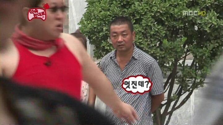 무한도전 북경 정씨의 고향방문기.. | 인스티즈