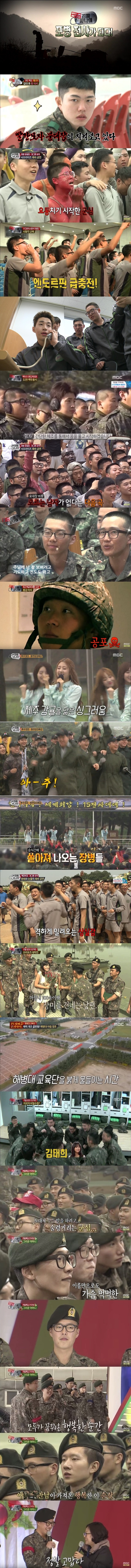 한국 3대 군대 프로그램 .jpg | 인스티즈