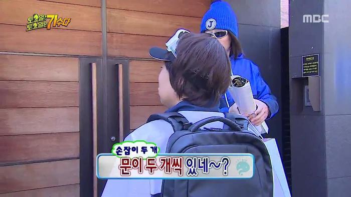 박명수가 놀란 서태지 집의 위엄ㄷㄷㄷ | 인스티즈
