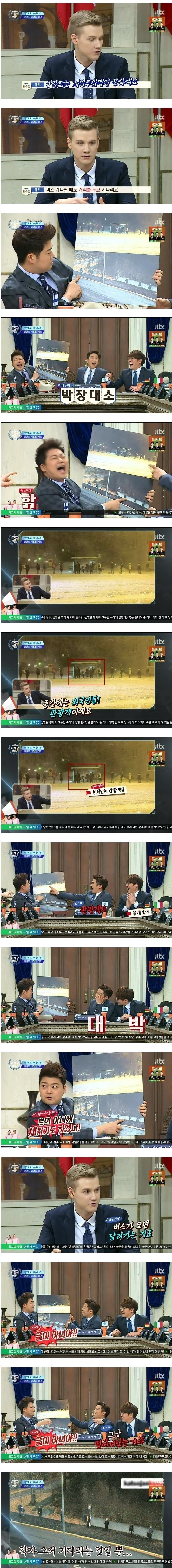핀란드의 개인주의 | 인스티즈