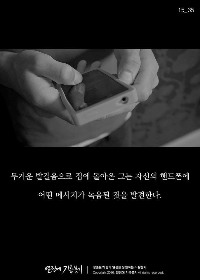 가슴이쫄깃해지는 jpg...... | 인스티즈