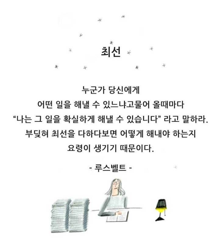 최*선 이미지