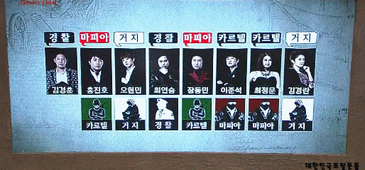 개인적으로 좋아하는 지니어스 장면.gif | 인스티즈