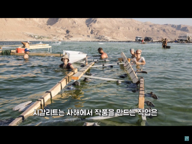사해에 드레스를 담그면 어떻게 될까?? | 인스티즈