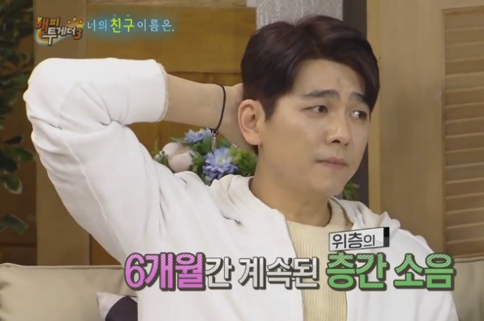 최민용이 산속에서 살았던 이유. jpg | 인스티즈