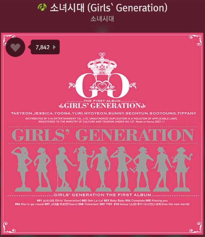 과거 좋아했던 소녀시대 노래들(명곡잔치) | 인스티즈