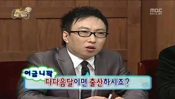 [무한도전] 패밀리 난잡토론 | 인스티즈