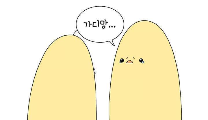 여친이 화장이 진하게 한이유 | 인스티즈
