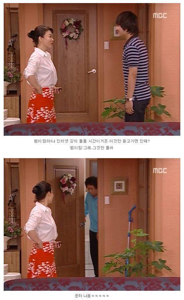 범이가 집에 안가는 이유(feat.최와정) | 인스티즈