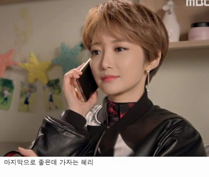 그녀는예뻤다 결말으로 본 김혜진 사망설 | 인스티즈