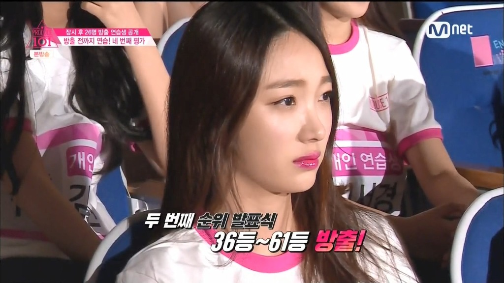 정말 잔인하게 진행되는 프로듀스101 2차 순발식 | 인스티즈