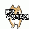 한손으로 스마트폰 사용하기 | 인스티즈
