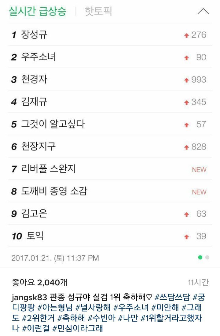 이유 없는 자신감 ㅋㅋㅋㅋㅋㅋㅋㅋㅋㅋㅋ | 인스티즈