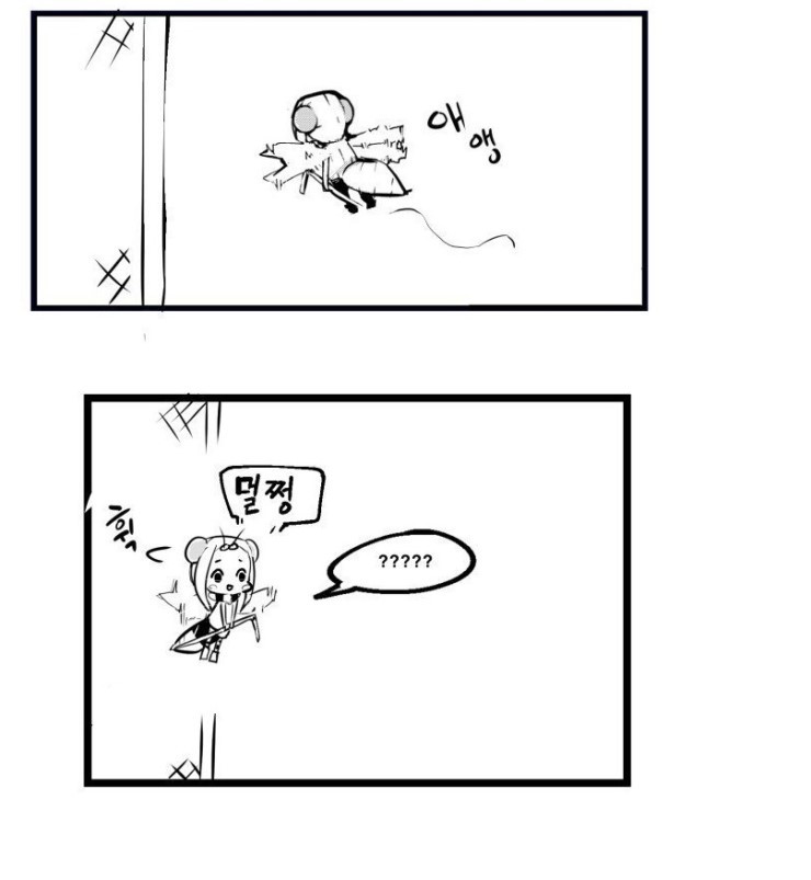 모기에게 피를 주세요 | 인스티즈