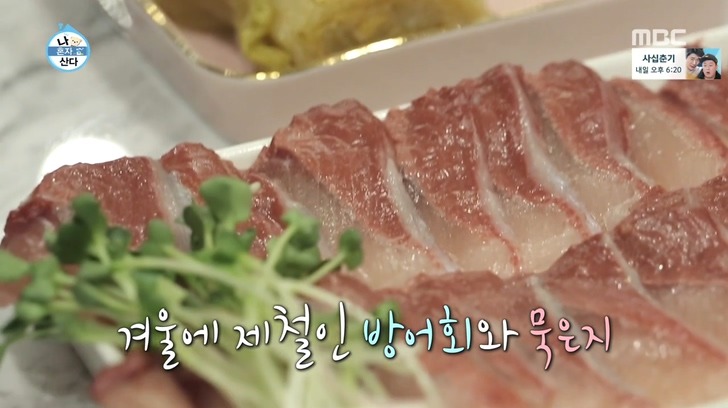 [나혼자산다] 재오픈한 나래바에 놀러간 무지개 회원들 .jpg | 인스티즈