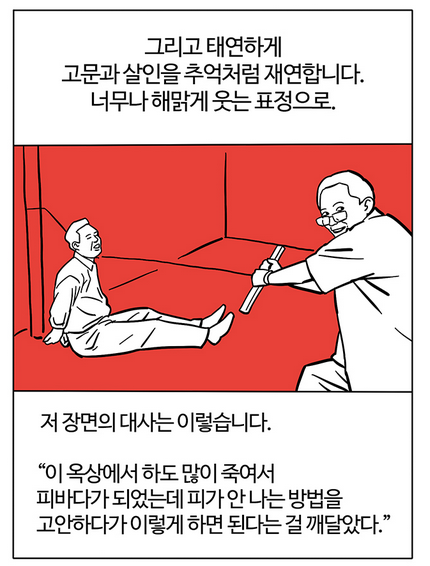 절대로 이 영화를 관람하지 마십시오. (공포사진없음) | 인스티즈