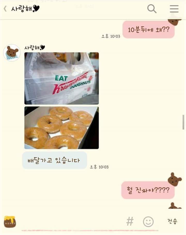 남자친구 동창회에 여자가 왔는데 | 인스티즈