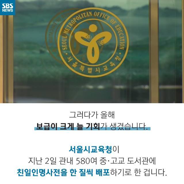  학생들이 보면 안되는 책 | 인스티즈