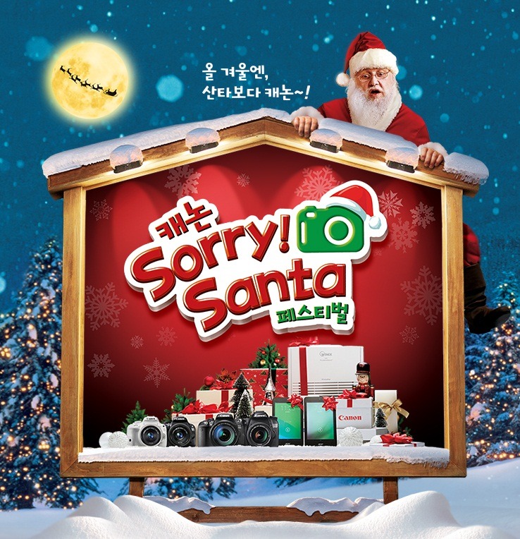 캐논3 이미지