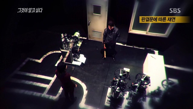 [그것이알고싶다] 두 얼굴의 여인 - 15년간의 거짓말 10 | 인스티즈