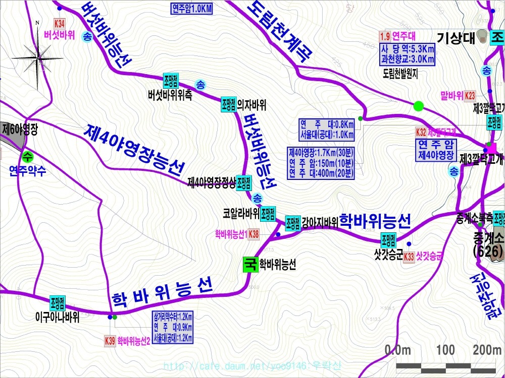 바위 조망점 이미지