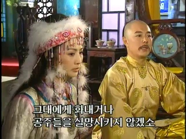 [황제의딸2] 16. 재회 | 인스티즈