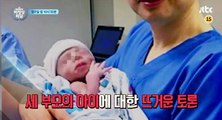 오늘자 비정상회담 예고 | 인스티즈