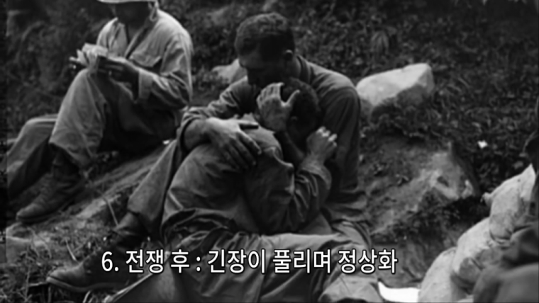 전투에 임할시 신체변화 | 인스티즈