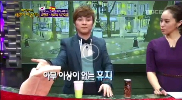 최현우 커피의 시간이동 마술 | 인스티즈