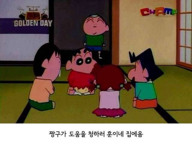 훈이 인성 | 인스티즈
