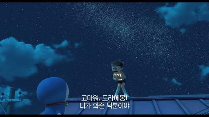 심형탁이 도라에몽을 왜 좋아하는지 알 것 같다.. | 인스티즈
