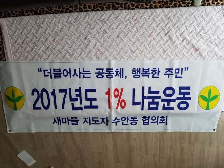 경호아크릴 이미지