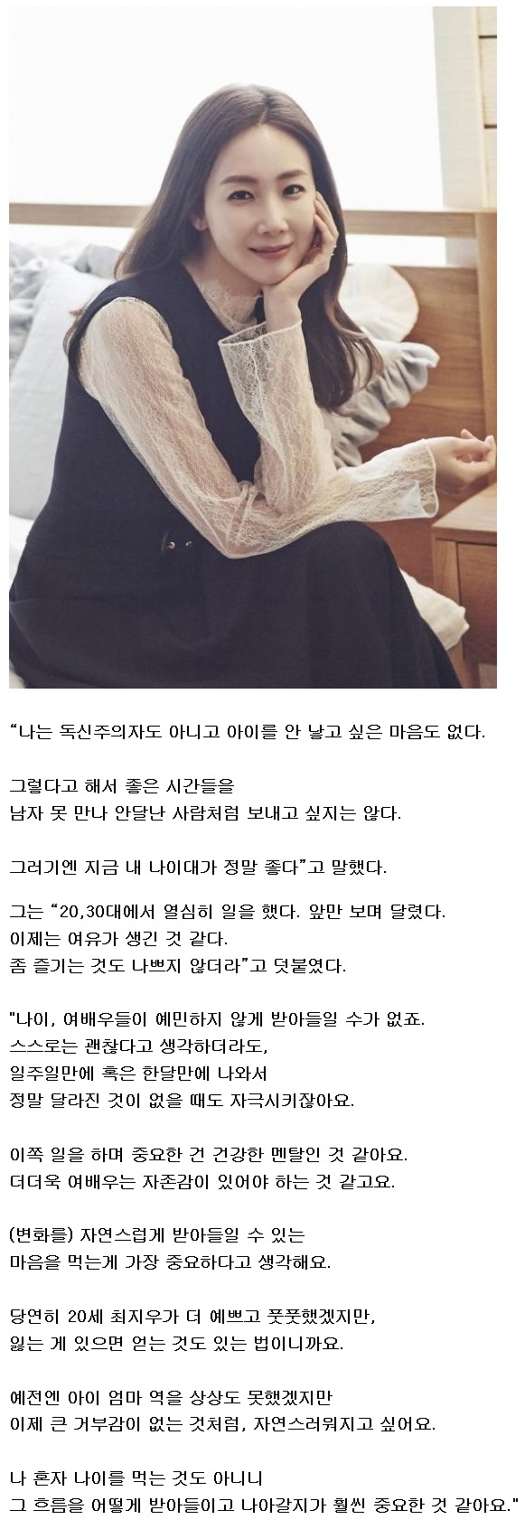 사람들한테 멘탈적으로 자극주고 충격준 연예인들의 말.jpg | 인스티즈