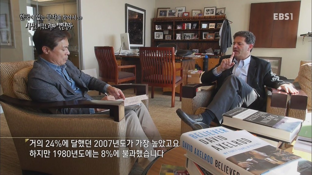 최저임금 인상을 주장하는 억만장자 | 인스티즈