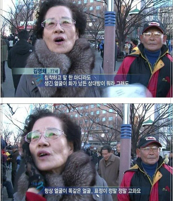 박근헤 지지하는 이유.jpg | 인스티즈