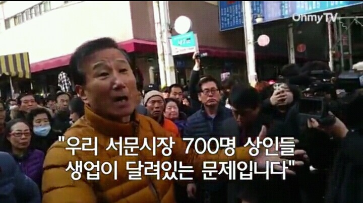 박근혜 대구 서문시장 10분 방문 후 시장 상인 반응 | 인스티즈