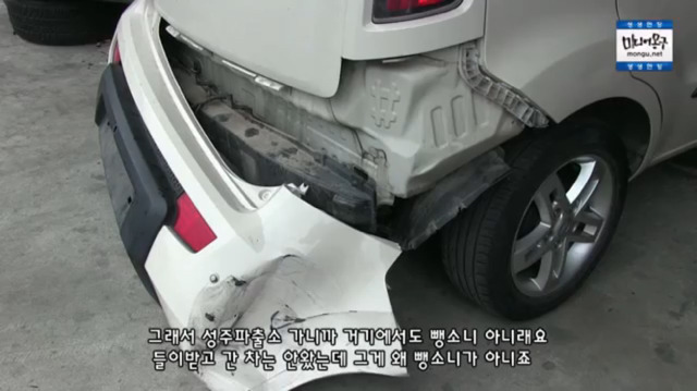 황교안 국무총리 뺑소니.jpg | 인스티즈