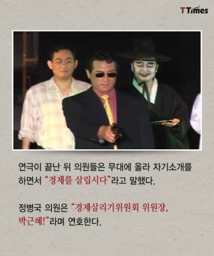 그럴 자격이라도 되나..?환생경제.JPG | 인스티즈