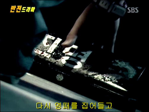 반전드라마 베스트 에피소드 덫 2 | 인스티즈