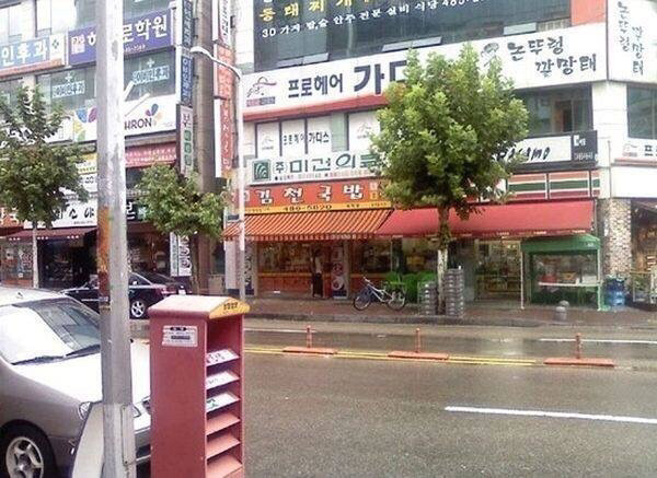 아줌마김밥 이미지