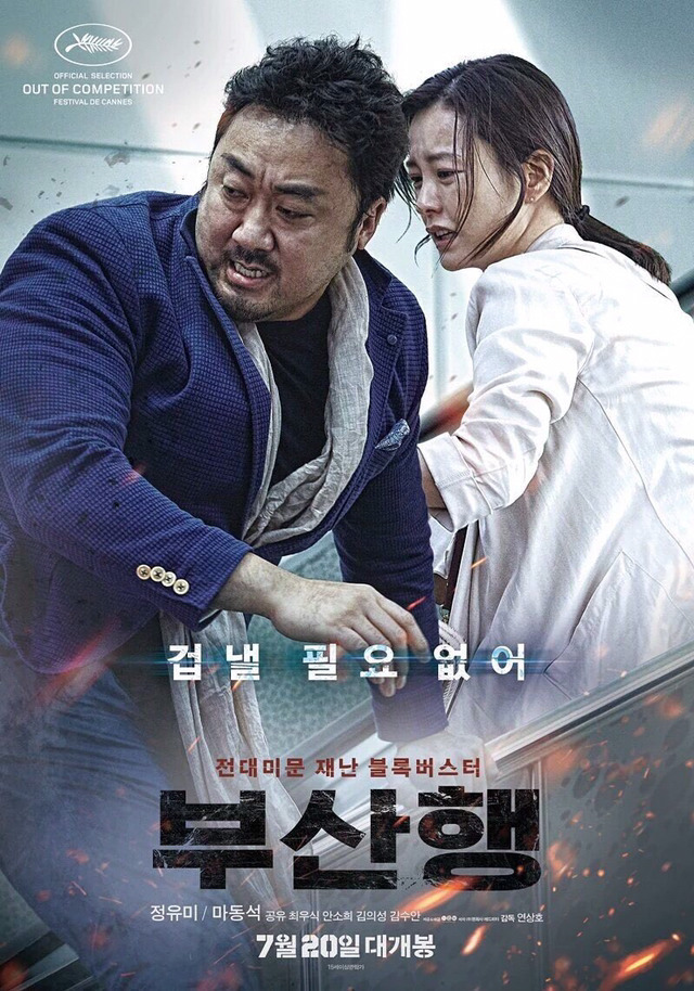 신뢰도 100％ 영화 문구.jpg | 인스티즈