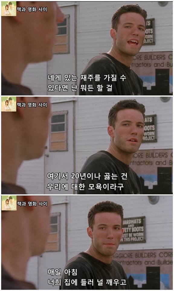 진정한 친구 | 인스티즈