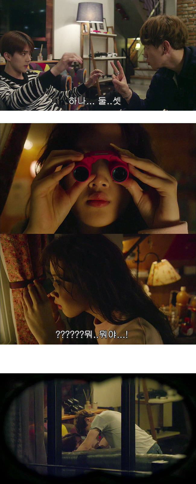 [우리옆집에엑소가산다] 모태솔로 홍조녀 연희 옆집으로 EXO가 이사 온 부러운 이야기 2화 | 인스티즈