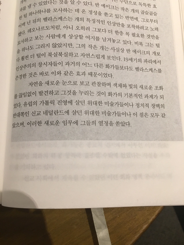 공부할때 쓸만한 아이폰 개꿀어플 추천.app | 인스티즈