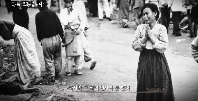 당신은 이산가족의 아픔에 공감하시나요? | 인스티즈
