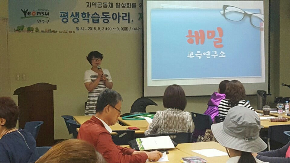 가온교육연구소 이미지