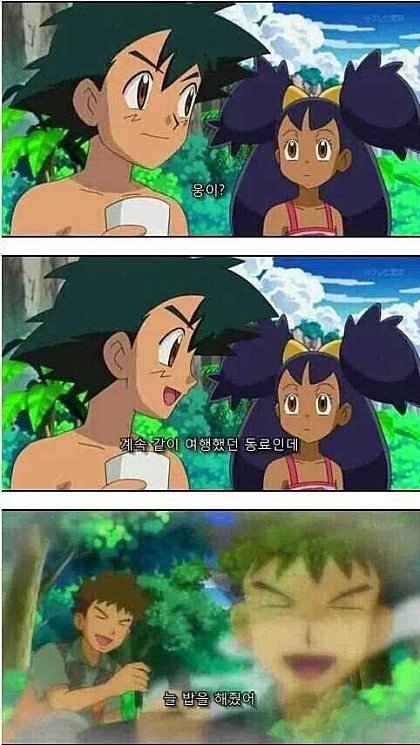 로켓단이 되기위한 시험.jpg | 인스티즈