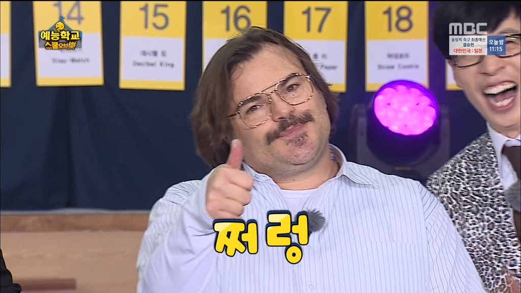블랙형 이미지