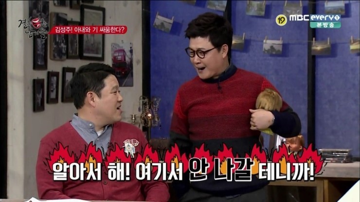 집단으로 미친 것 같은 한국남자들 (feat.결혼 터는 남자들) | 인스티즈
