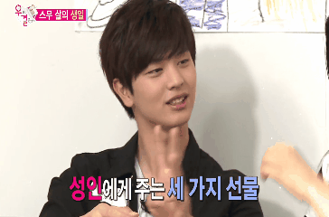 레드벨벳 조이한테 키스하려는 육성재.gif | 인스티즈